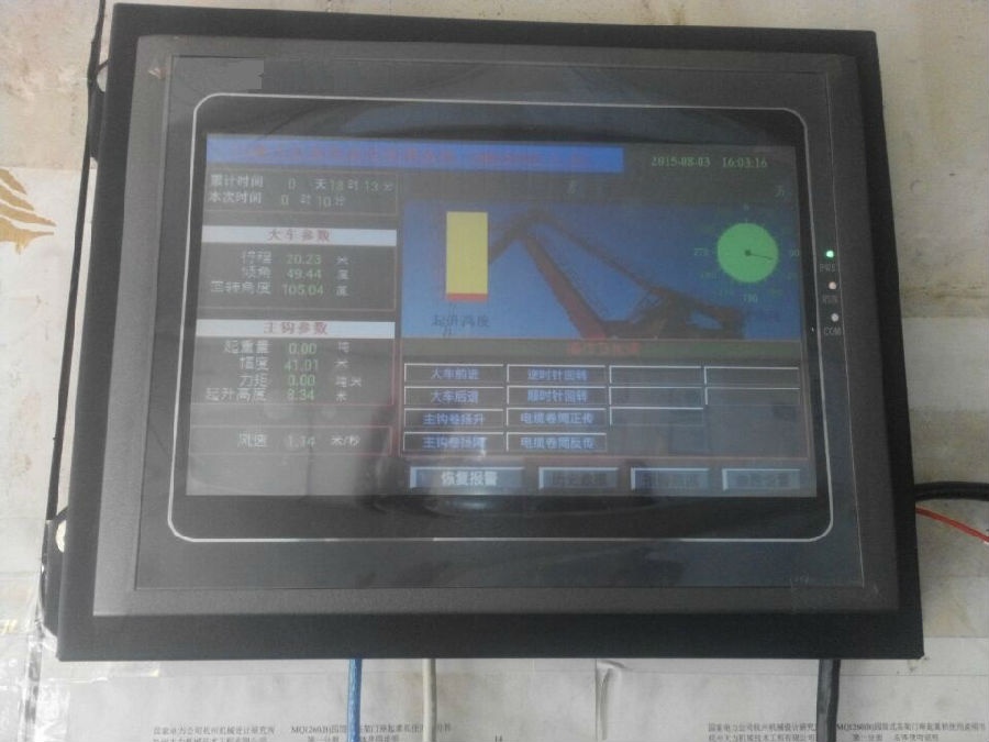 安裝門座式起重機械設備監控系統圖一