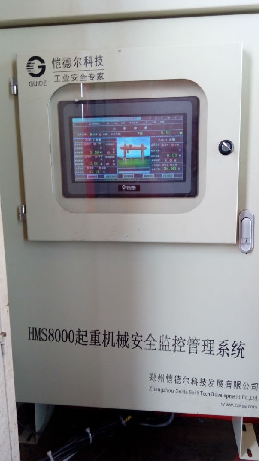 廣東江門門機安全監控系統現場安裝圖三