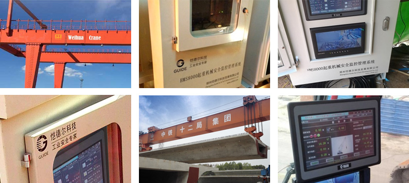 架橋機安全監控系統案例