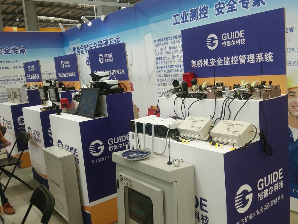 塔機(jī)安全監(jiān)控管理系統(tǒng)的數(shù)據(jù)采集系統(tǒng)設(shè)計(jì)、數(shù)據(jù)存儲(chǔ)和查詢